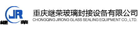 继荣玻璃Logo